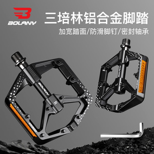 Pédales de vélo en alliage d'aluminium Bolany, pédales de vélo de route et de montagne ultra-minces de 13 mm, roulement à billes, noir - Product Image 2