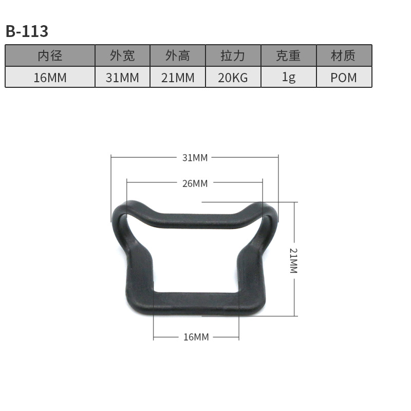 B113-16MM