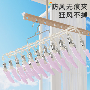 Stainless Steel Sock Drying <b>Rack</b> With Clips Windproof For Home Balcony Sun Drying Underwear And Socks - Product Image 1