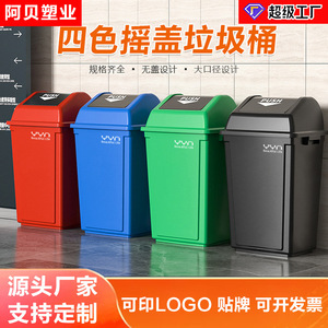 Cubo de basura cuadrado Yyn de 8L, 20L, 40L, 60L con tapa para uso en interiores y exteriores en el hogar, cocina, hotel, restaurante. - Product Image 5