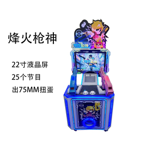 Ultra Fire Power Kinderen Schieten Aliens Game Machine Muntautomaat Schietspel Machine Aliens <span class=keywords><strong>2</strong></span> Speler Schietspel - Product Image 3