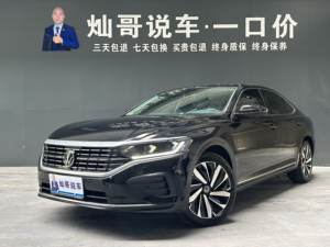 Auto Usado Volkswagen Passat 2024 330TSI Edición Elite 2.0T 7DCT FWD Sedán Mediano China VI - Product Image 2