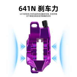 Palanca de Freno Hidráulica Speedone Soldier 2, Color Morado, Negro y Titanio, Ajustable, para Bicicleta de Montaña - Product Image 4