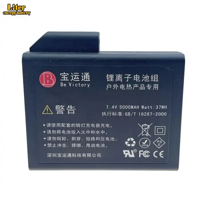 Wholesale Batterie Lithium-polymère Rechargeable 7.4 V, 5000MAH, 37wh pour  le chauffage des bas d'hiver From m.alibaba.com