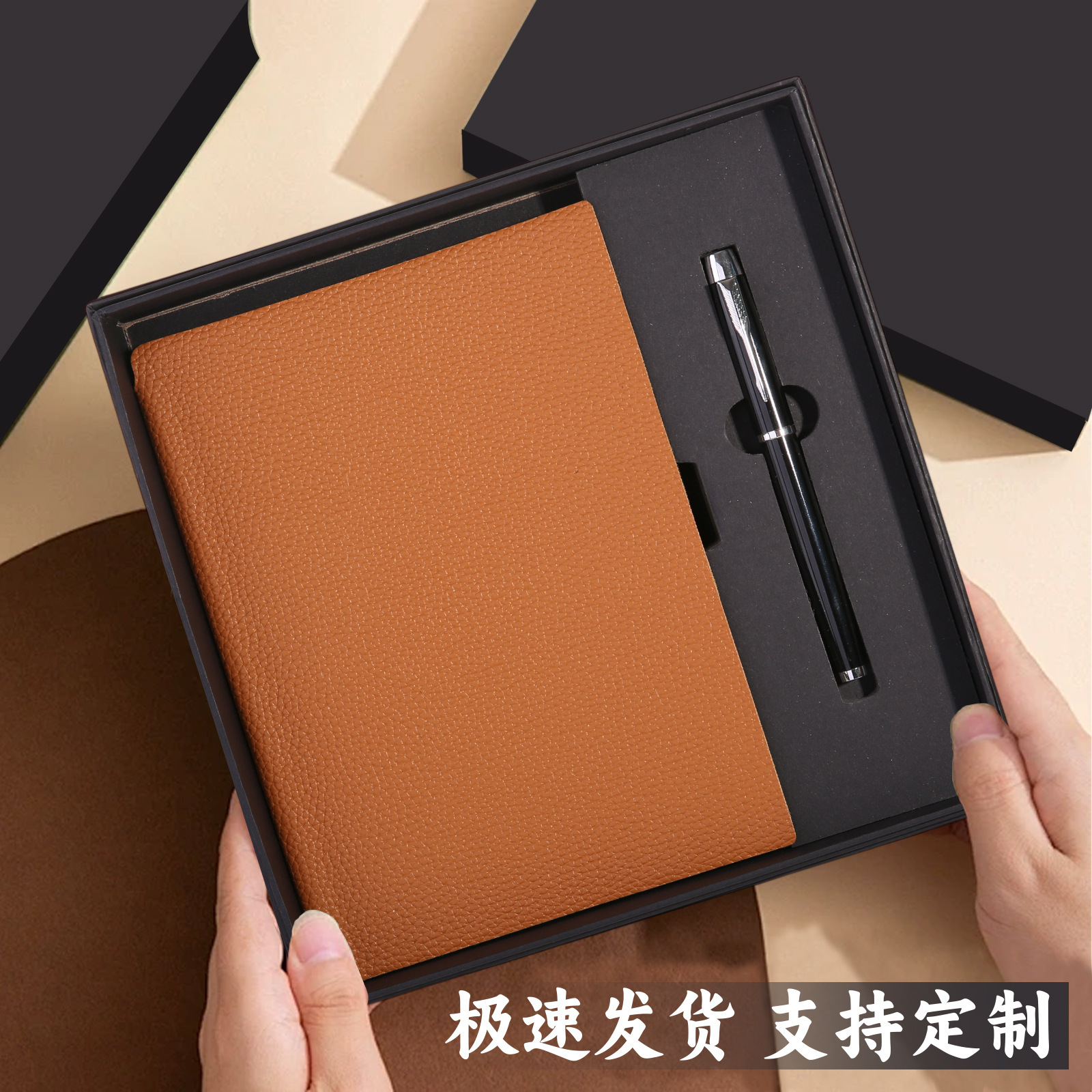 Coffret cadeau stylo couleur caramel avec pendentif et bord laqué en spray