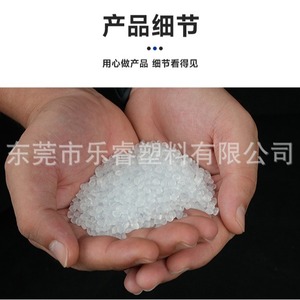 Lerio Heat Resistant Pp Granules 150 C Injection Molding Grade - Product Image 2