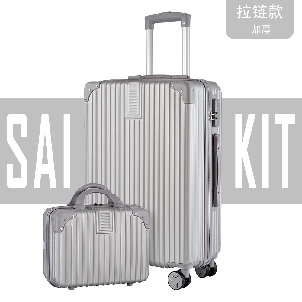 013 กระเป๋าเดินทางแม่และลูกสาวสีเงินแบบมีซิป