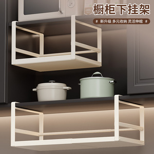 Wall Mounted <b>Kitchen</b> Shelves Rectangle Hanging <b>Storage</b> Organizer <b>For</b> Spice <b>Jar</b> And Cookware - Product Image 3