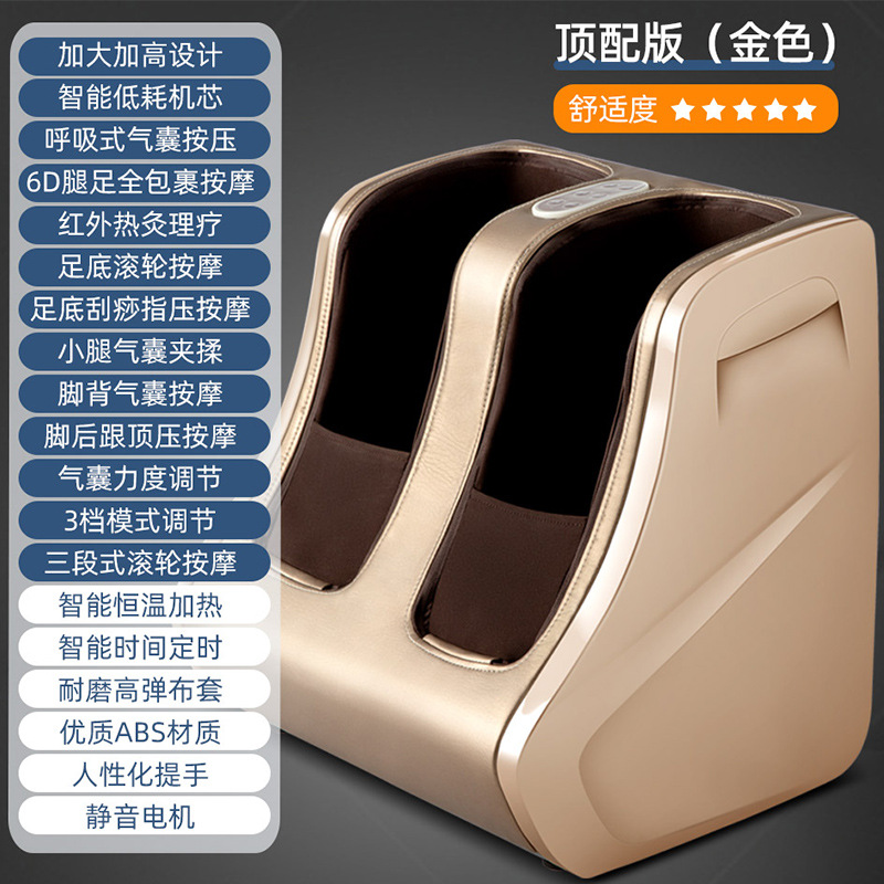 Top-of-the-line gold (European specification, English version)