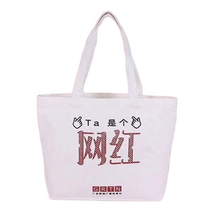 wiederverwendbare umweltfreundliche einkaufstasche tote-tasche übergroße bedruckte wochenend-tasche riesige leinwand-grocery-tasche großer einkaufstasche - Product Image 1