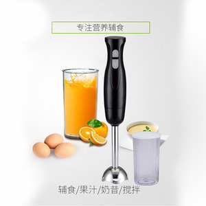 Batidora de mano eléctrica de 200W con cuchilla de acero inoxidable y vaso picador para preparar comida para bebés, batidos y jugos, para uso en la cocina. - Product Image 2