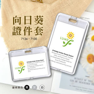 Portatarjetas populares de acceso de trabajo de material ABS para uso de tarjetas de visita - Product Image 2