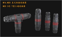 Produsen Dinglian China Menawarkan Harga DL-M20 Soket Tipe-T IP68 Tahan Air 250V 20A PA66 Konektor Cepat