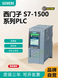Plc S7-1500 Cpu Module 1518/1517/1516/1515/1513/1511pn/Dp