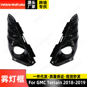 Gmc Terrain - Cadre de feux antibrouillard avant 2018-2019, garniture de pare-chocs en ABS, côté gauche et droit, 23196307 23196308 - Product Image 5