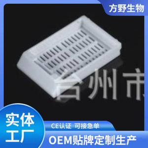 Boîte d'encastrement perforée sans capuchon Fay FJ005 – Équipement de séchage de laboratoire - Product Image 5