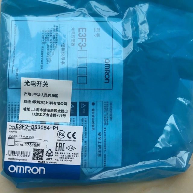 New Original Ready E3F2-DS30B 4-P1 Warehouse Industrial Automation PLC Programming Controller
