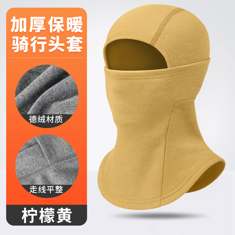 Drcrqzm014-lemon yellow