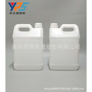 5L <b>Plastic</b> <b>Square</b> <b>Container</b> Hdpe Small Mouth Blow Molding Bucket Chemical Storage Equipment General Packaging - Product Image 3