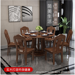 Solid Wood <b>Round</b> <b>Dining</b> <b>Table</b> Set 6 Piece <b>Walnut</b> Finish Modern Minimalist <b>Dining</b> Room Furniture - Product Image 4