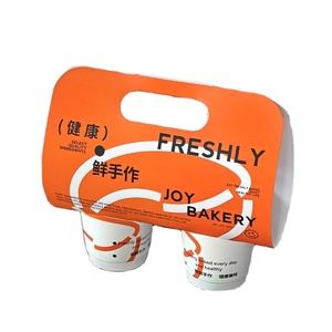 Eco Friendly Take Away Beverage for <strong>2</strong>/4/6 <strong>Paper</strong> <strong>Cups</strong> Hot Drink <strong>Paper</strong> <strong>Cup</strong> Holder with Handle Coffee <strong>Cup</strong> - Product Image 2