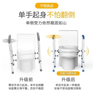 Accoudoir de toilettes pour personnes âgées, accoudoir de toilettes avec fixation, sans perçage, accoudoir de toilettes portable - Product Image 2