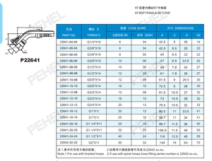 Raccordo a gomito femmina a 45 gradi BSPP <span class=keywords><strong>DKR</strong></span> per sistemi idraulici, per macchine agricole - Product Image 5