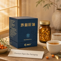 Boîte cadeau rigide personnalisée avec impression dorée, emballage carré avec insert en mousse pour flacon de capsules de suppléments d'huile végétale