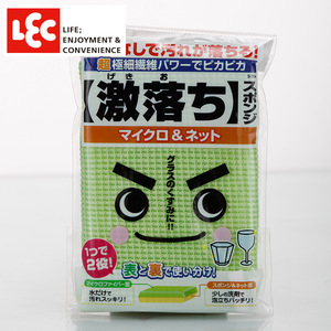Éponge japonaise LEC pour la vaisselle, motif rectangulaire hexagonal, éponge de nettoyage pour la cuisine, éliminateur d'huile, douce pour les mains - Product Image 3