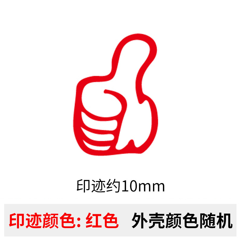 H011-pouce