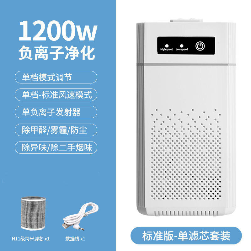 เครื่องฟอกอากาศ O4 [สีขาว]