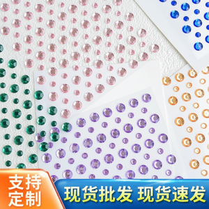 Autocollant époxy 3D Crystal Jewel Face décorative TY10 Jewel Sticker - Product Image 1