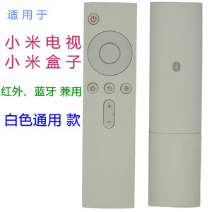 Télécommande universelle Crystal Pearl Tianhong pour Xiaomi TV et Box, commande vocale infrarouge Bluetooth 4A 4C JZ YK 01618 - Product Image 4