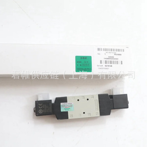 Vanne proportionnelle Numatics 614357G001120, vanne de régulation pour l'industrie pétrolière haute température - Product Image 1