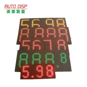 Autodisp kỹ thuật số trạm xăng <span class=keywords><strong>LED</strong></span> hiển thị 18inch lập trình tùy chỉnh màu sắc & độ sáng 2-năm bảo hành gas giá đăng ký - Product Image 2