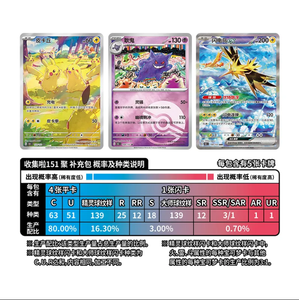 จริงแท้คุณภาพสูง Pikachu binetales cubone bokemoned บัตรรบสะสม151 - Product Image 6