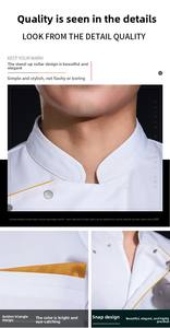 เสื้อโค้ทเชฟบาบีคิวแขนสั้นขอบทองผ้าฝ้ายโพลียูนิเซ็กส์สำหรับร้านบาร์บีคิว | ทนความร้อนปรับแต่งโลโก้ได้ - Product Image 4