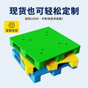 Flat Nine Legged Plastic Pallet Sichuan <b>Pattern</b> 4 Way Entry 2.0T Dynamic Load Warehouse Moisture Proof Forklift Pallet - Product Image 4