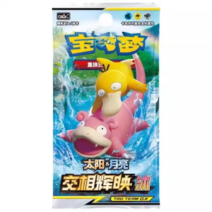 YY Vente en gros Original Authentique Poke Booster Box Sun & Moon 2.0 Poke TCG Simplifié Chinois Dernières cartes Poke - Product Image 3