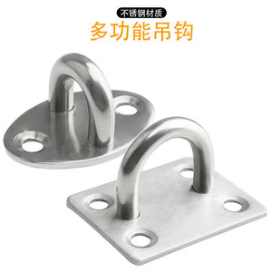 Stainless Steel Eye Slip <b>Hook</b> 30 Kg Load Single <b>Hook</b> For Wall Ceiling Hanging Fixtures - Product Image 4