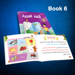 Intéressant enfants livres En <span class=keywords><strong>Arabe</strong></span> avec son stylo parlant pour les enfants <span class=keywords><strong>apprendre</strong></span> <span class=keywords><strong>L</strong></span>'<span class=keywords><strong>arabe</strong></span> facile - Product Image 6