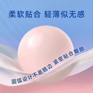 Compresas íntimas para natación Haishi Hainuo, estériles y genuinas, impermeables, para las partes íntimas de la mujer, envasadas individualmente. - Product Image 4