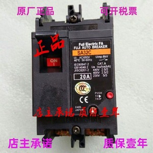 ฟูจิ มินิเซอร์กิตเบรกเกอร์ SA32C 20A 2P 230V แบบติดตั้งบนราง โค้ง B - Product Image 3