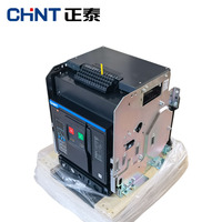 Disjoncteur universel intelligent Chint NXA2000A, disjoncteur intelligent à cadre, type tiroir électrique fixe