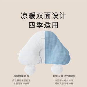 <span class=keywords><strong>Angel</strong></span> Uniwin – Coussin de modelage de tête pour bébé en forme d'étoile de mer, 0-12 mois, anti-sursaut, confortable, en polyester et velours, fabriqué au Shandong - Product Image 4