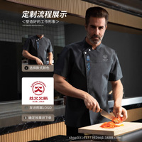 Veste de chef pour homme de qualité supérieure, manches courtes / longues, polyester respirant, uniforme de cuisine, broderie personnalisée