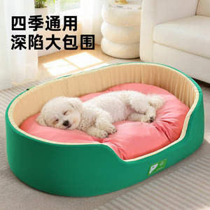 New minimalist style, suitable for all seasons, including dog <b>beds</b>, spring and summer 3D <b>beds</b>, cat <b>beds</b>, stain-resistant pet - Product Image 1