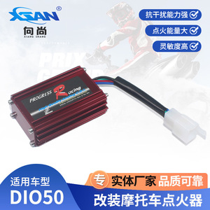 ชุดจุดระเบิดมอเตอร์ไซค์ XSAN DIO50 รุ่นเปลือกแดง CDI สำหรับการอัพเกรดแบบดัดแปลง - Product Image 5