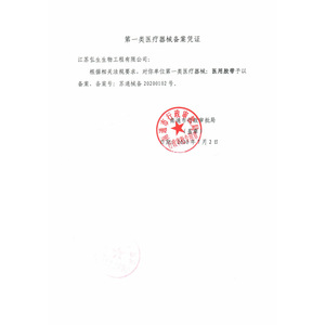 Bande adhésive médicale OEM/ODM, tissu non tissé, hypoallergénique, respirante, pansement, emplâtre, patch pour les pieds - Product Image 2