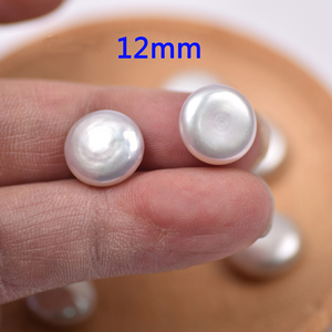 12mm 드릴되지 않은 하프 홀 드릴 바로크 코인 담수 진주 플랫 라운드 양식 진주 구멍 없음 느슨한 비즈 펜던트 - Product Image 3